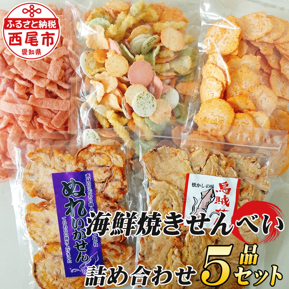 楽天市場】【ふるさと納税】S012.絶品！三種ダイフク詰合せ /大福 詰め合わせ セット 和菓子 和スイーツ 西尾の抹茶使用 西尾抹茶クリームチーズ大福  シャインマスカット大福 みかん大福 フルーツ大福 : 愛知県西尾市