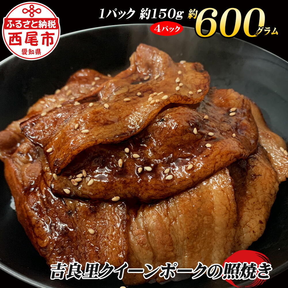 楽天市場】【ふるさと納税】T012.「三河おいんく豚」4種食べ比べセット2kg 豚肉 国産 バラ 切り落とし ロース スライス 日本産 愛知県産  500g×4 小分け MB : 愛知県西尾市