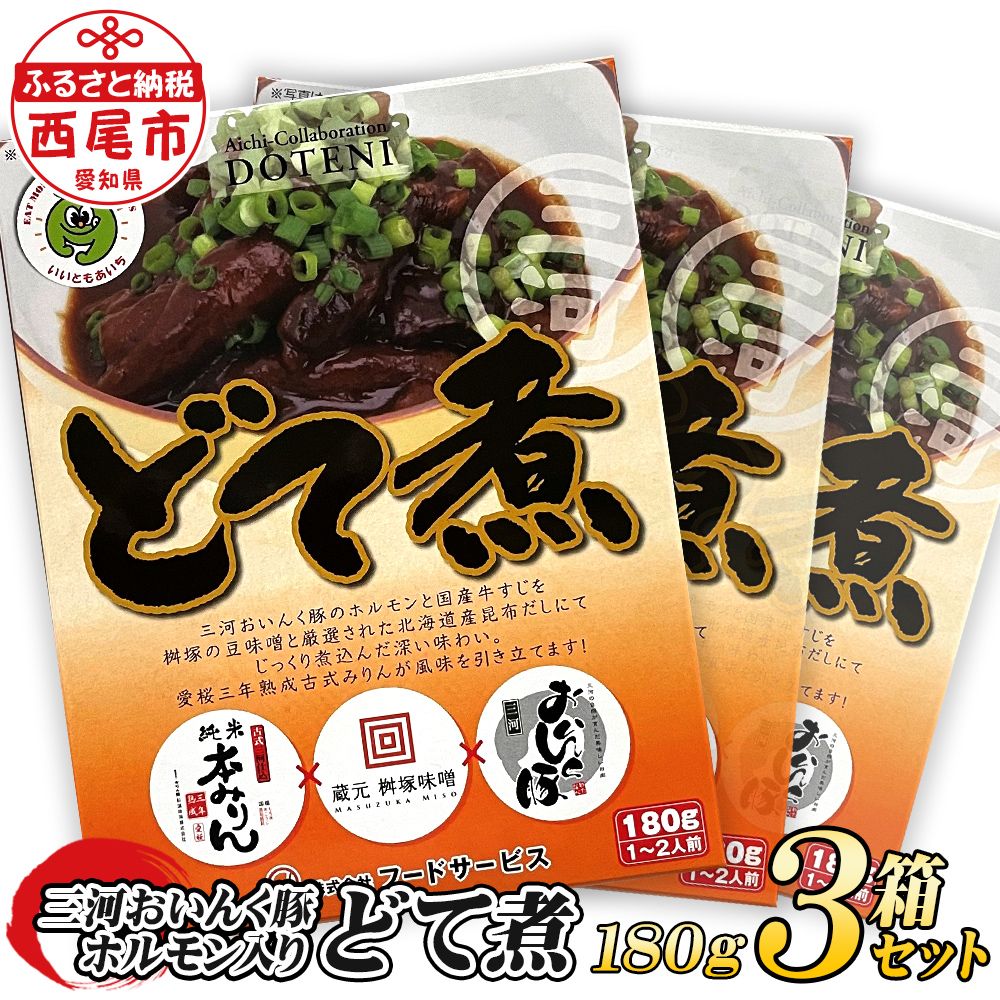 楽天市場】【ふるさと納税】T012.「三河おいんく豚」4種食べ比べセット2kg 豚肉 国産 バラ 切り落とし ロース スライス 日本産 愛知県産  500g×4 小分け MB : 愛知県西尾市