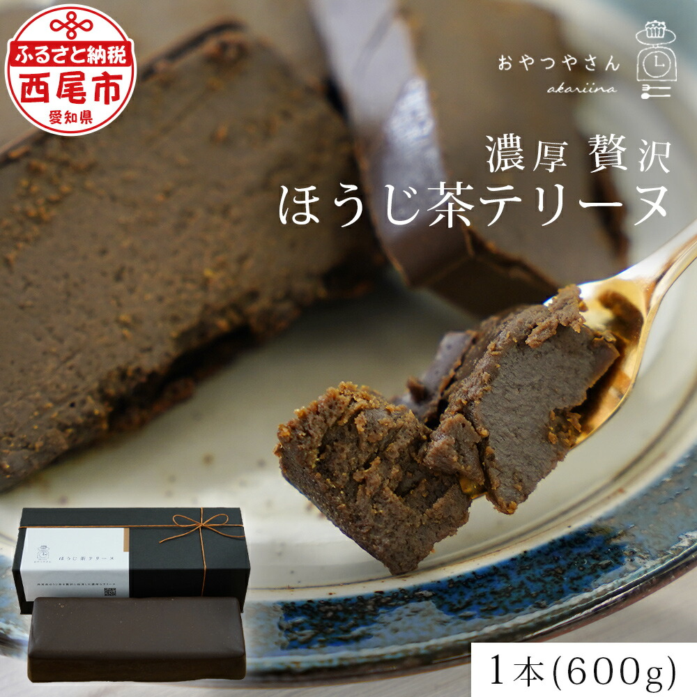 楽天市場】【ふるさと納税】N001.金の抹茶（2ｇ個包装×25本入）粉末