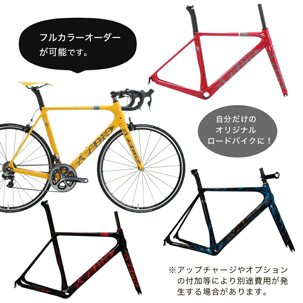 売れ筋新商品 E004 ロードレーサー カーボンフレームセット Venus Rs チケット フレームサイズ460mm 490mm 5mm 550mm 580mm ロードバイク オーダーメイド 引換チケット Mb Fucoa Cl