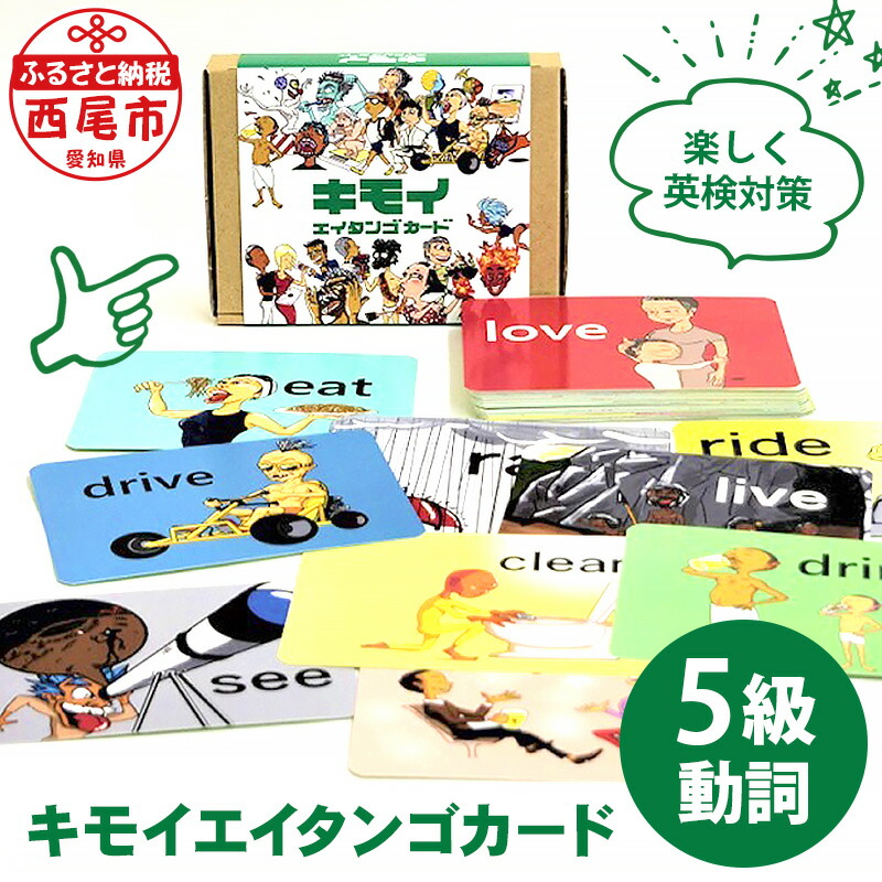 マリさんの英会話カルタ 3, 4, 5 セット マリさんの英会話カルタ 5種セット CD付 英語 イングリッシュ