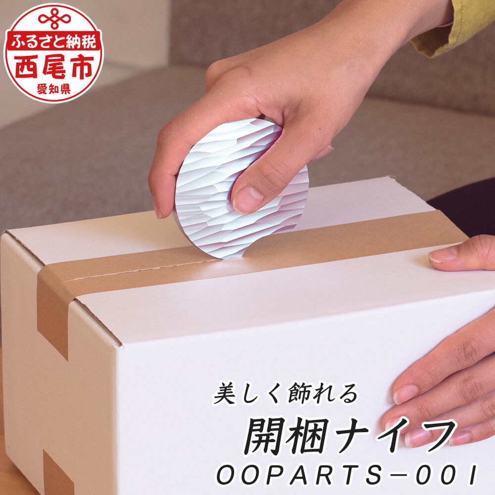 ふるさと納税 S040 金属の塊から削り出された 石器のような開梱ナイフ 雑貨 インテリア おしゃれ カッター Mb Psicologosancora Es ふるさと納税 S040 金属の塊から削り出された 石器のような開梱ナイフ 雑貨 インテリア おしゃれ カッター Mb Psicologosancora Es