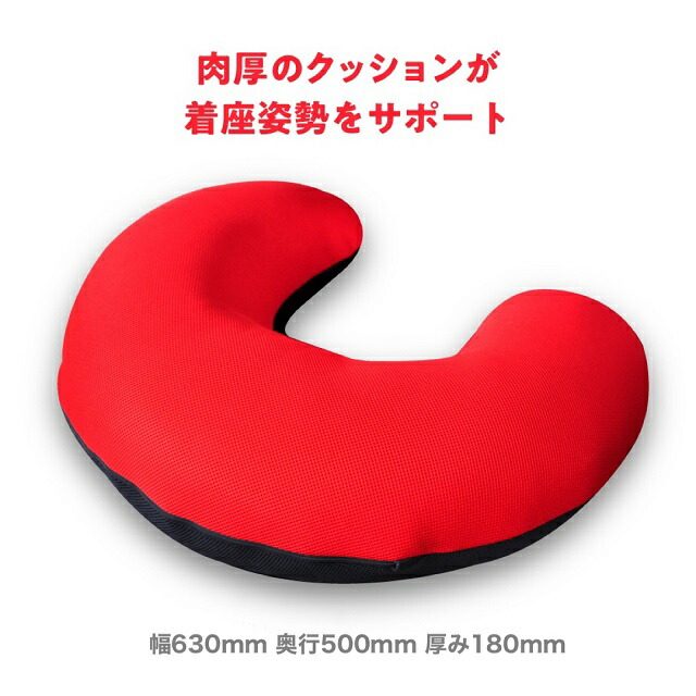 【ふるさと納税】G0359 U字クッション首まわりの 疲労軽減を サポートする クッション ゲーミング スマホ テレワーク 程よい