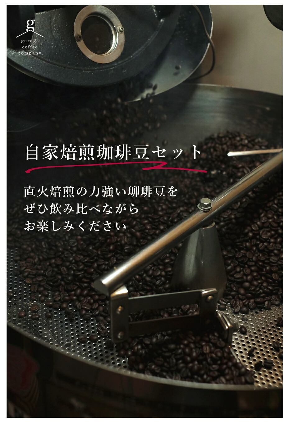 【ふるさと納税】【G0658】自家焙煎珈琲豆セット(200g×3袋）　 ブレンド 自家焙煎 ブラック カフェラテ ビター マイルド 珈琲豆 珈琲 深煎 中煎 浅煎 ブレンドコーヒー 自家焙煎 カフェ アイスコーヒー ホットコーヒー ハンドドリップ