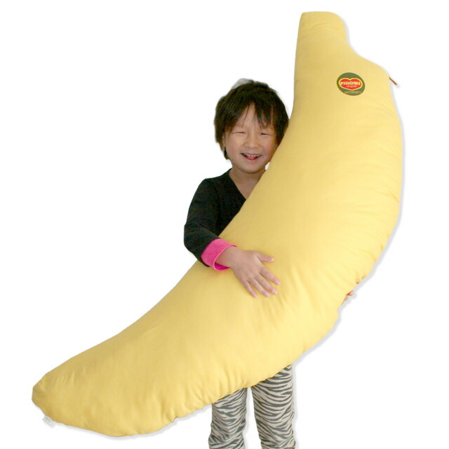 【ふるさと納税】G0228 抱き枕 BIG バナナの木 成年者用 日本製 締め付ける荷造り 抱きまくら ロング座布団 今めかしい 好いたらしい ちびっ子 愛くるしい インスタ映え 差し上げ物 差し上げ物 差し上げ物 生まれ落ちる日 テトロン だきまくら 月齢映し絵 クリスマス いびき取り止める イビキ押しとどめる いびき押しとどめる 東レ フィート(R)