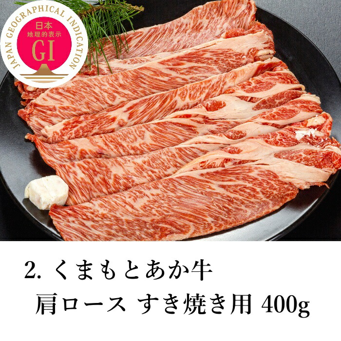【ふるさと納税】74-1_定期便3ヶ月くまもとあか牛焼肉・すき焼き・サーロインステーキ