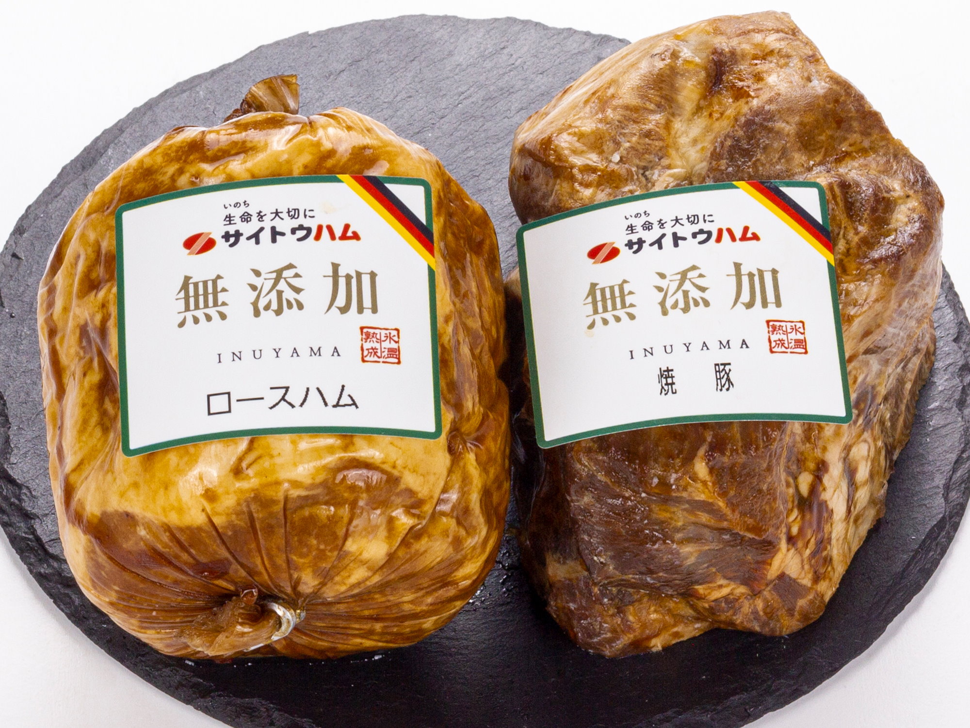 25-9_犬山ロースハム 焼豚 無添加 ブロック 1キロ 1kg 豚肉 冷蔵 ギフト ロースハム こだわり 手づくり製法 ご家庭用 お試し ディナー  オードブル 国際コンテスト受賞 お取り寄せ グルメ サイトウハム 愛知 岐阜 尾張 名古屋 【正規取扱店】