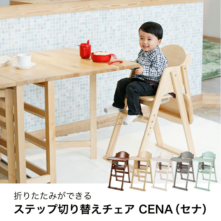 赤ちゃん 安全 家具 百貨店 66 割引 Familiaemcurso Com Br