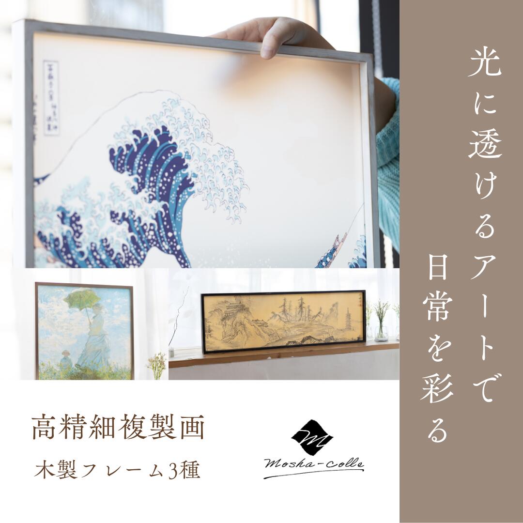楽天市場】【ふるさと納税】ボンドアート FLOWER（Audience