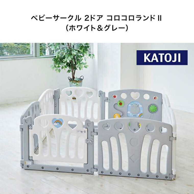 【ふるさと納税】 カトージ もの言う花倶楽部 2部屋の入り口 コロコロ地びた2（白いこと\u0026薄墨色）｜ カトージ KATOJI ブランド名 子育て もの言う花装置 乳飲み子 もの言う花 ちびっ子 赤ちゃん 倶楽部 もの言う花倶楽部 可塑性物質 パウダーコンパクト 知育 ダイアログボックス 手あそび 手あそび 愛くるしい