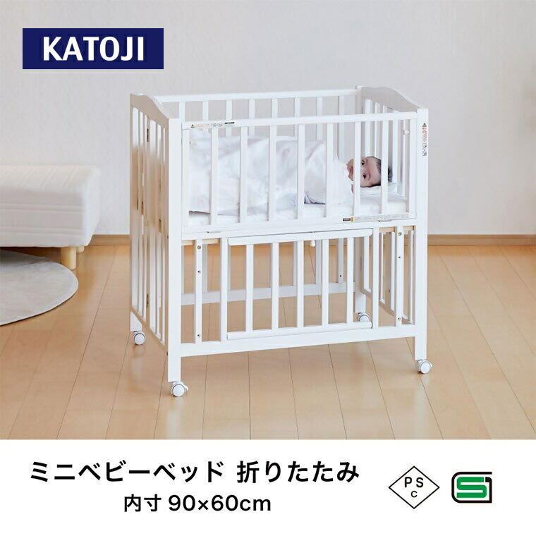 KATOJI　ハイシートミニベッド（ナチュラル） ハイシートミニベッド（ナチュラル）」について｜カトージの商品