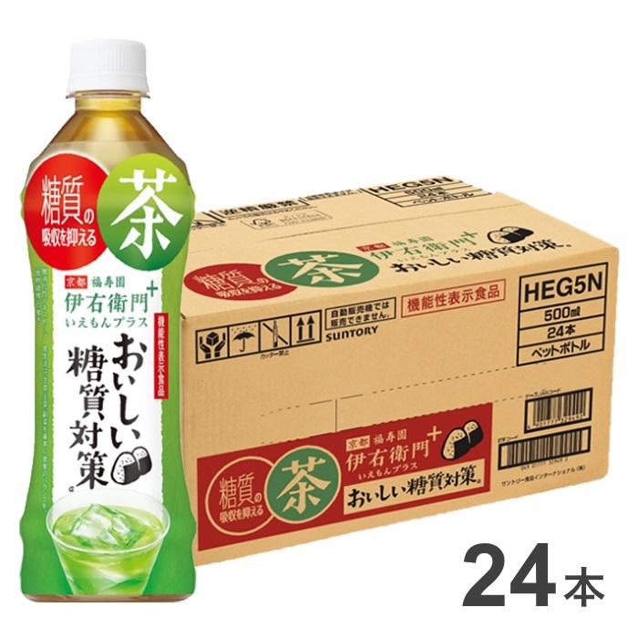 市場 ポイントアップ中 . サントリー まとめ買い 黒烏龍茶 人気 特定保健用食品 おすすめ