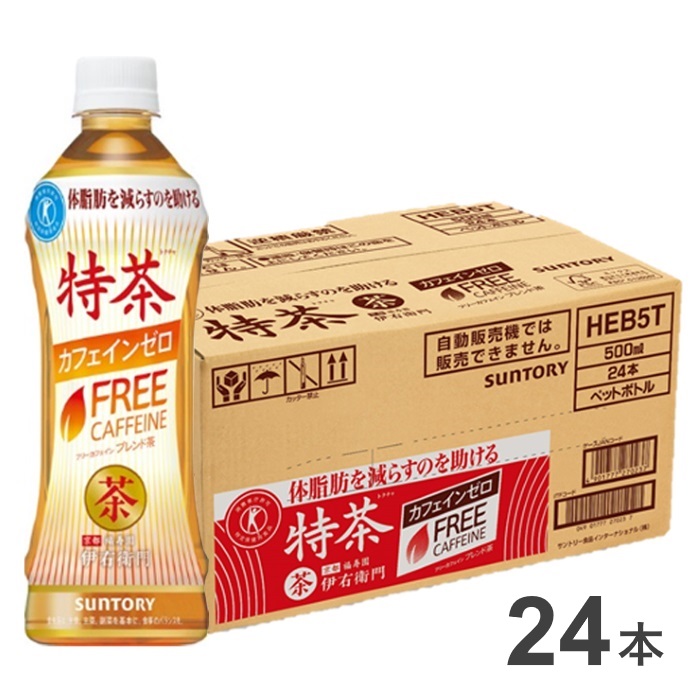 市場 サントリー 胡麻麦茶 350mlペットボトル×24本入 特定保健用食品 特保