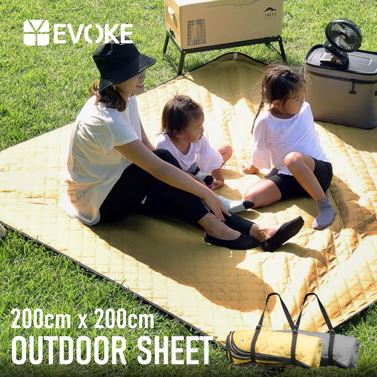 楽天市場】EVOKE レジャーシート 厚手 レジャーマット 200×200 子供