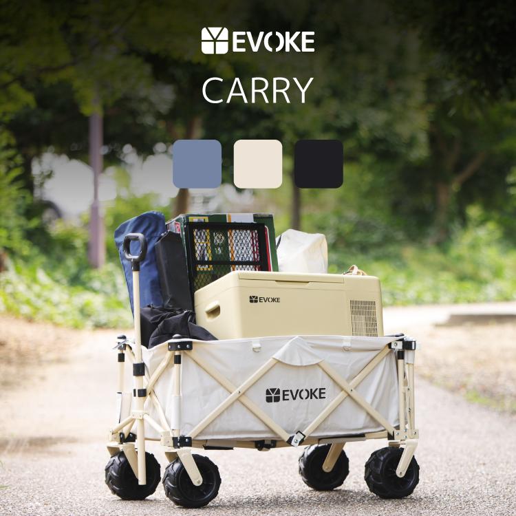【ふるさと納税】【EVOKE/イヴォーグ堅苦しさ】 CARRY 持ちはこび アウトドア手押し車｜ アウトドア手押し車 持ちはこび手押し車 持ちはこび手押し車 折りたたみ アウトドア 難民キャンプ 余暇 持ちはこび 手押し車 タイア 納める 持ちはこぶ パウダーコンパクト 手押し車 広広としたタイア 耐荷重120kg 手押し車 EVOKE