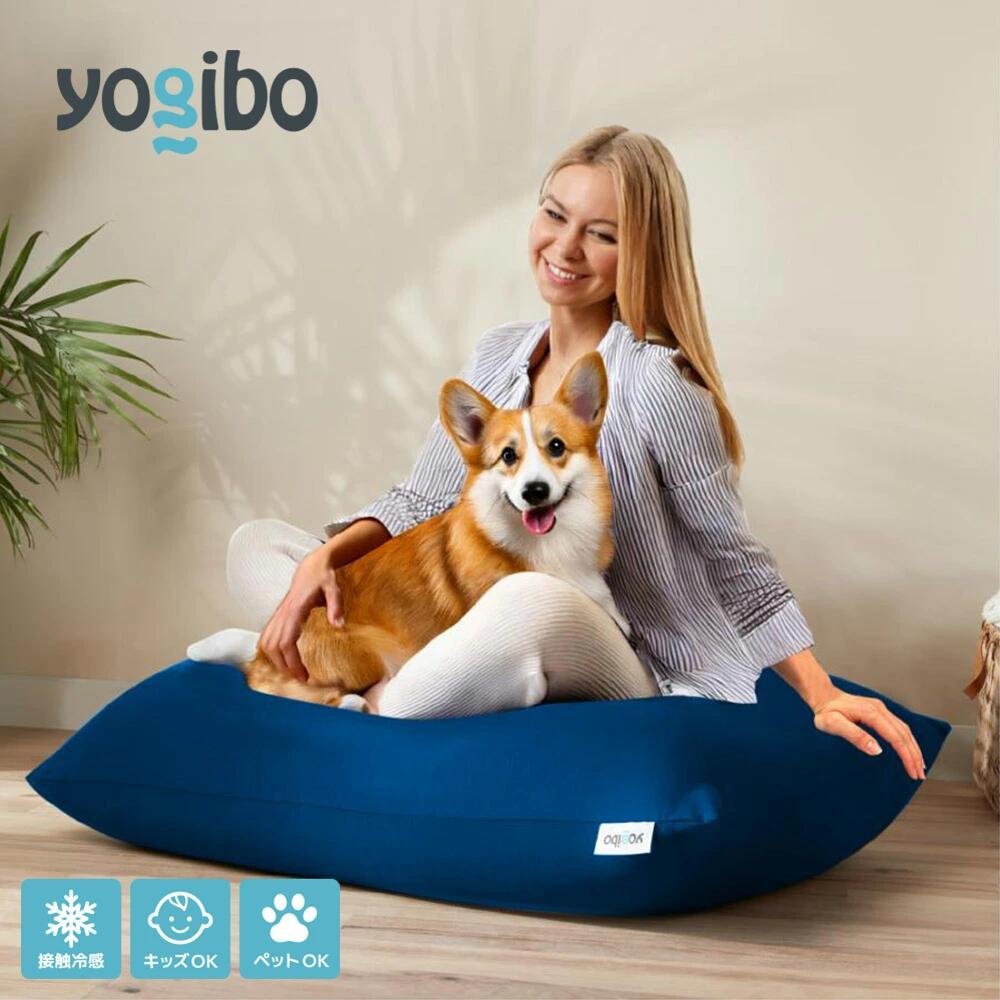 【ふるさと納税】Yogibo Zoola Mini| ヨギボー ズーラ ミニ ビーズクッション クッション ソファ チェア リラックス 1人用 ビーズソファ Zoola Mini カラフル かわいい おしゃれ 愛知県 岐阜県 名古屋 Yogibo|愛知県犬山市