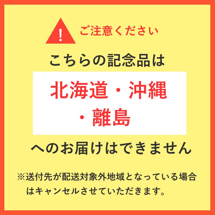 【ふるさと納税】74-1_定期便3ヶ月くまもとあか牛焼肉・すき焼き・サーロインステーキ