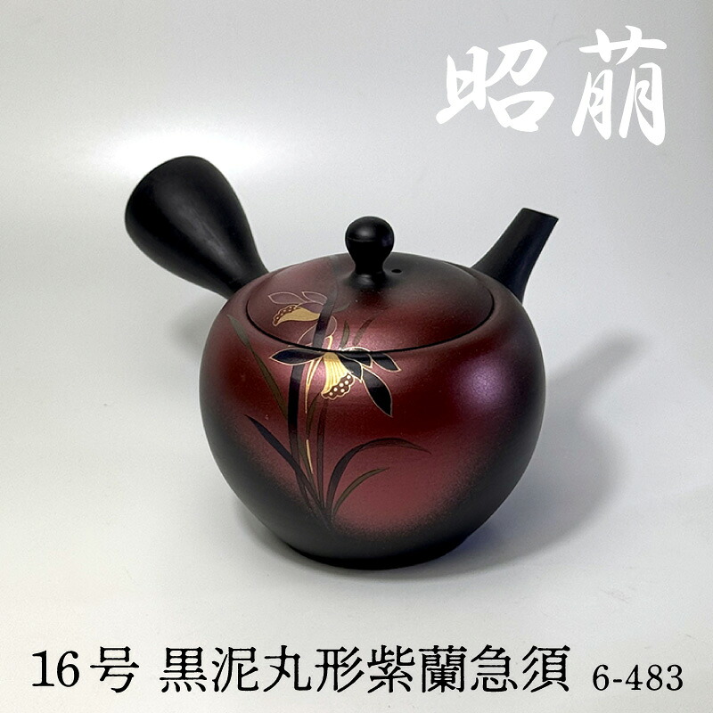 常滑焼