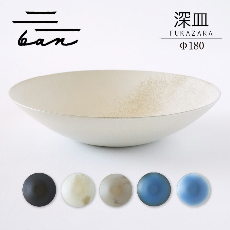 楽天市場】【ふるさと納税】箕面焼「もみじのお皿」(2枚セット) お皿