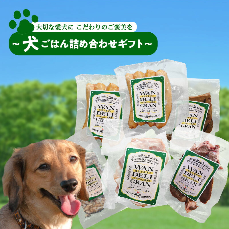 常滑焼