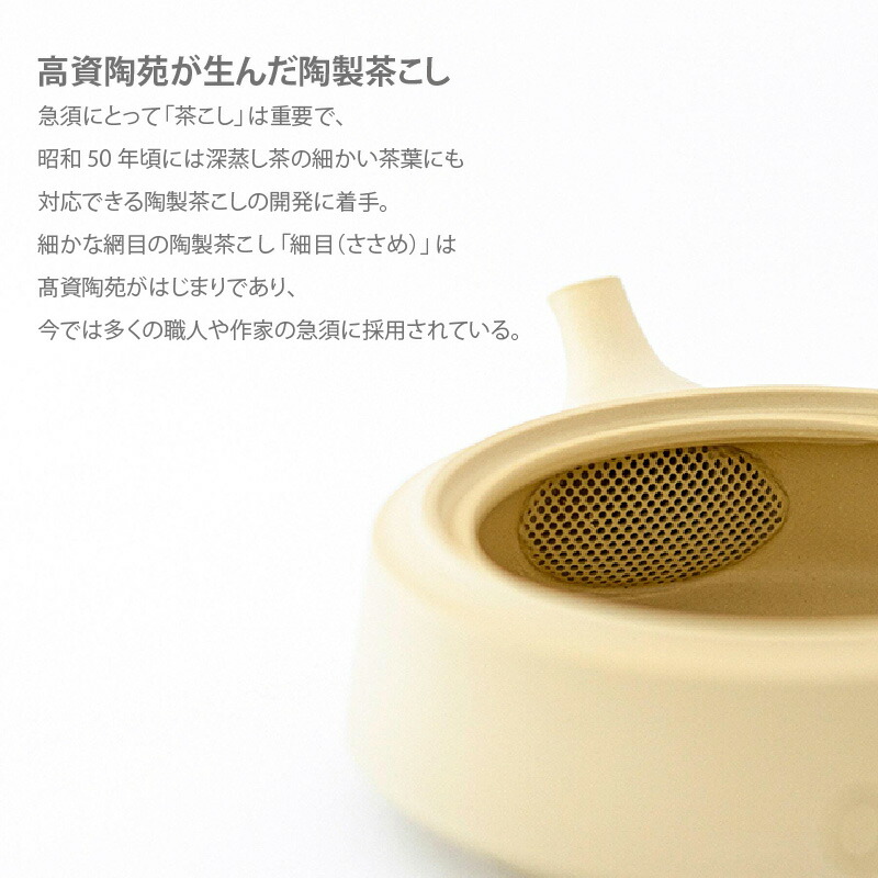 【ふるさと納税】常滑焼急須 TAKASUKE【kuro-1 / shiro-1後手（2色からお選びください）】常滑焼 急須 シンプルデザイン おしゃれ 焼き物 特産品 贈り物 プレゼント 高資陶苑 TOKONAME 茶器 送料無料