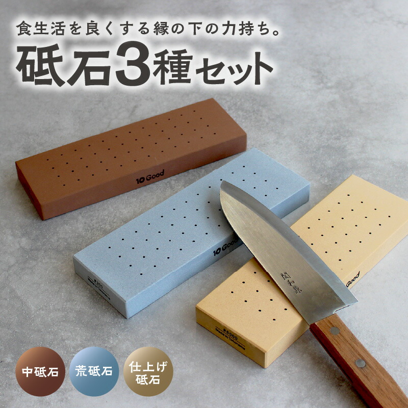 楽天市場】【ふるさと納税】料理人御用達！天然天草砥石 赤砥軟口