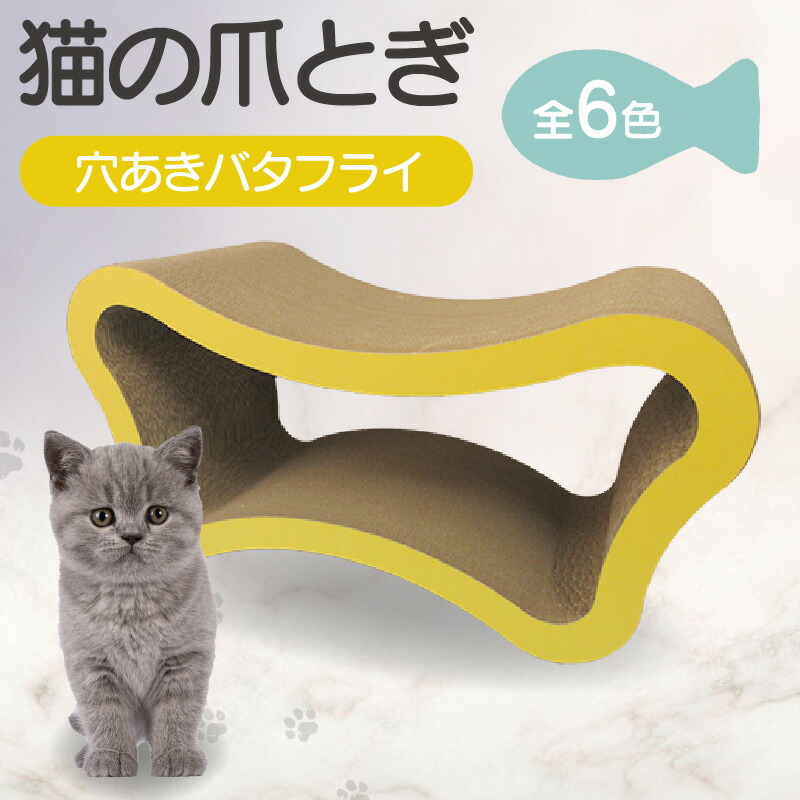 常滑焼
