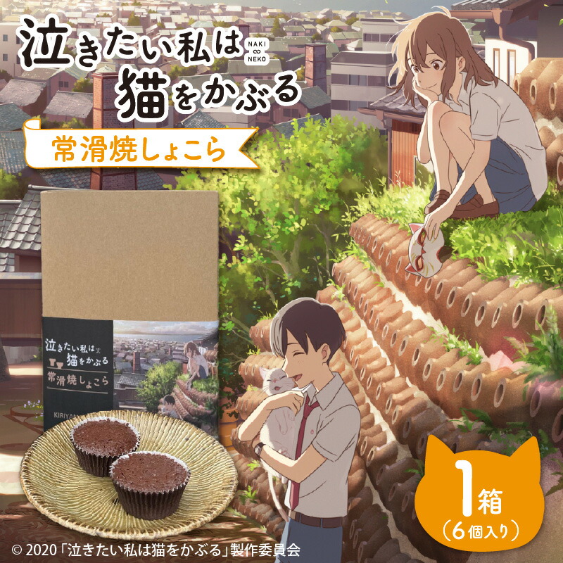楽天ふるさと納税 第70位の商品画像