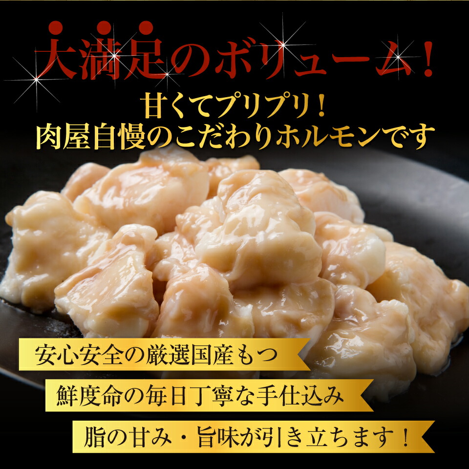 最大86 オフ 山樹のピリ辛味噌もつ鍋 3 4人前セット 山樹 国産 牛もつ ホルモン モツ オンライン飲み会 ホームパーティー 宅飲み 鍋セット お取り寄せグルメ おうち時間 Fucoa Cl