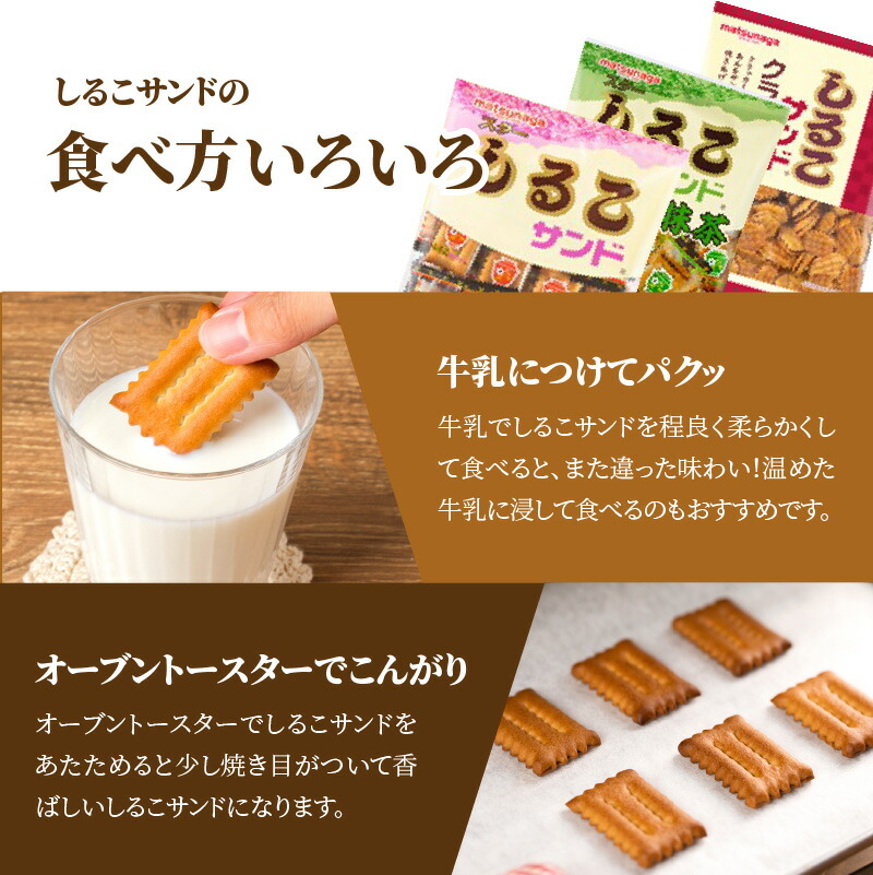 楽天市場 ふるさと納税 松永製菓のビスケット詰め合わせ いろいろ食べたい わがままセット 12袋 ビスケット お菓子 洋菓子 アソート サクサク おやつ スイーツ パーティ 愛知県小牧市