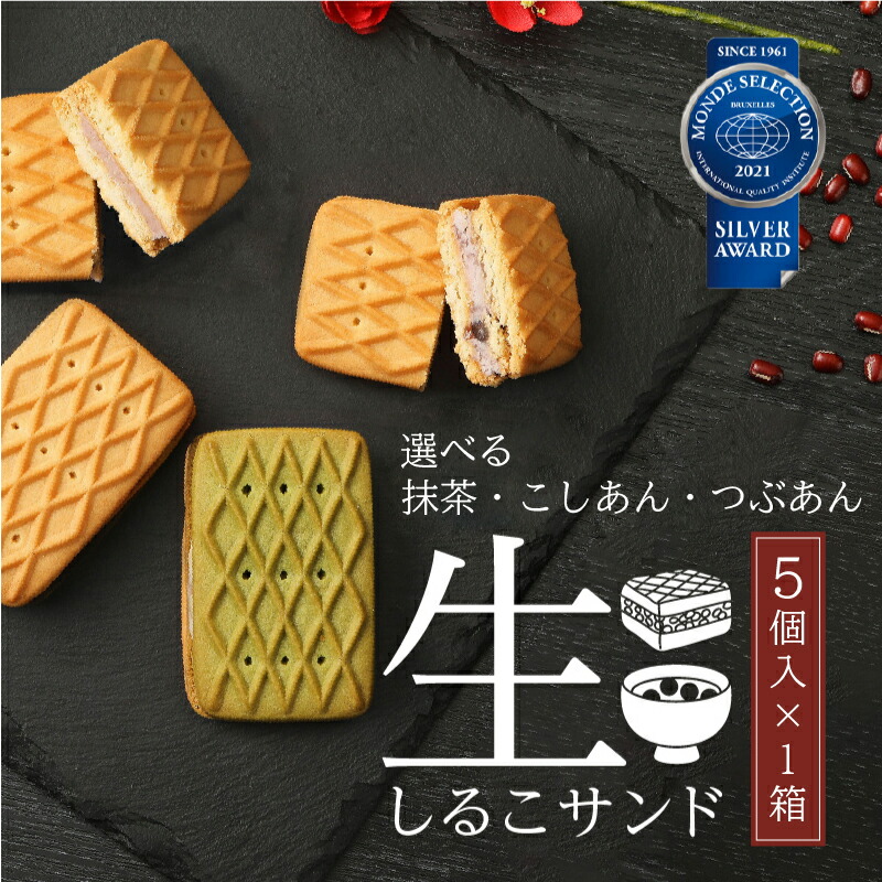 和菓子　洋菓子　海苔セット 楽天市場】海苔巻き揚げ煎 しお味 せんべい・おかき ギフト
