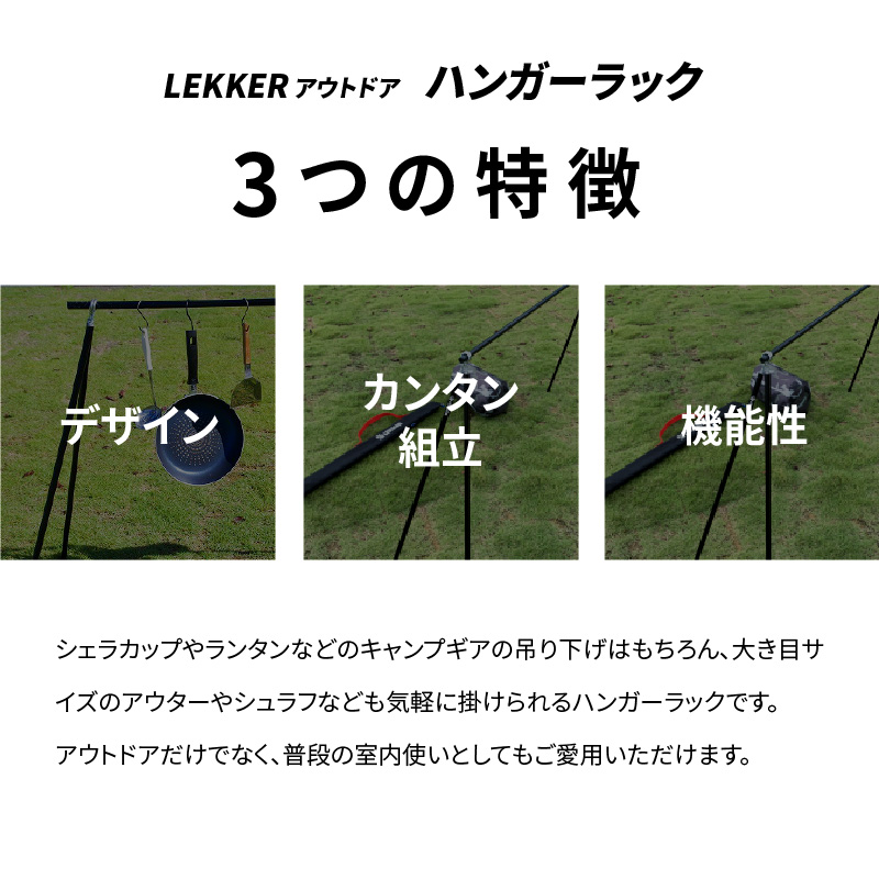 数量は多 ハンガーラック 収納袋付き アウトドア キャンプ用品 q Lekker 省スペース スリム アルミ 簡単 レジャー 愛知県小牧市 最新情報 Traiteurleriquet Be