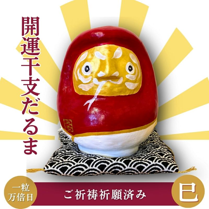 楽天市場】【ふるさと納税】1553 鳥取のえと（豆セット）（ふるさと