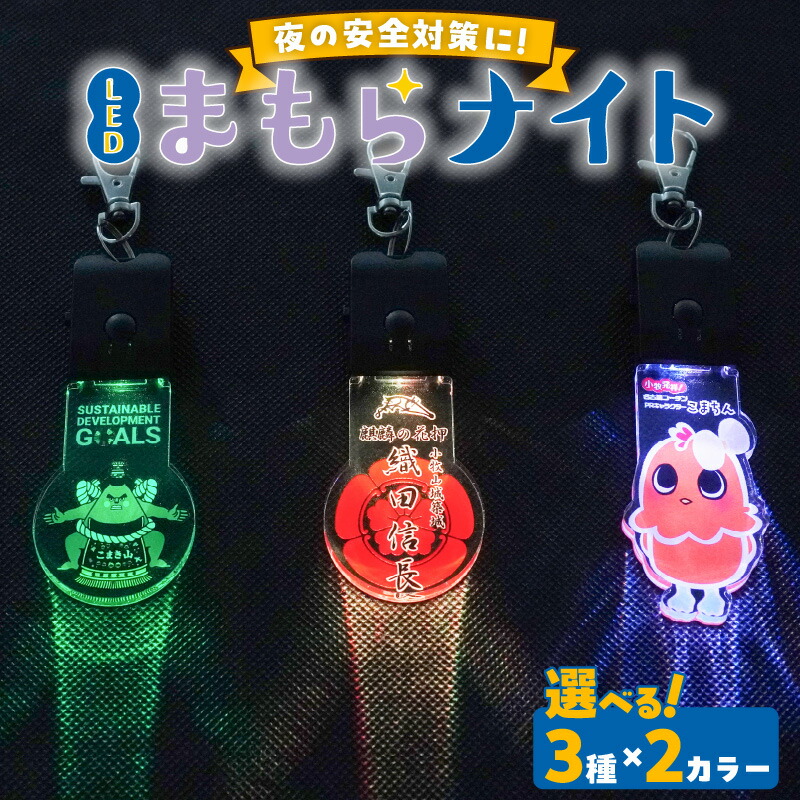 2027年 新春おせち｜小牧市のふるさと納税で迎える人並み外れたなお正月 財布・ケース-キーホルダー・キーケース-バッグ・小物・ブランド雑貨