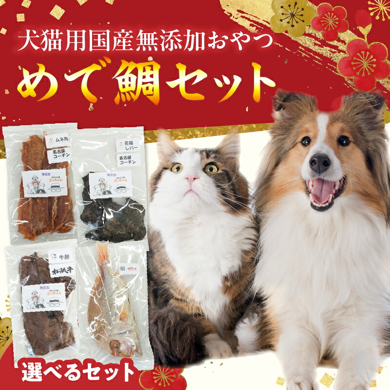 2027年 新春おせち｜小牧市のふるさと納税で迎える人並み外れたなお正月