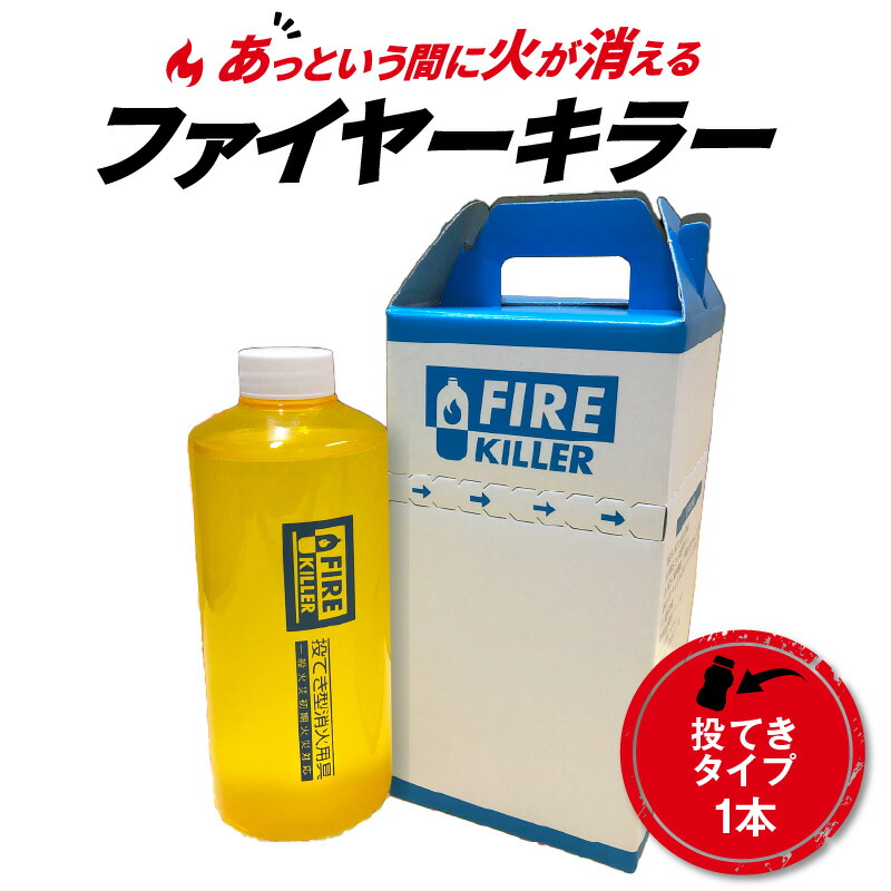 家庭用消火器 マルヤマ　火災　KLA-1PH 普通火災　天ぷら　ストーブ火災 家庭用消火器 マルヤマ 火災 KLA-1PH 普通火災 天ぷら ストーブ