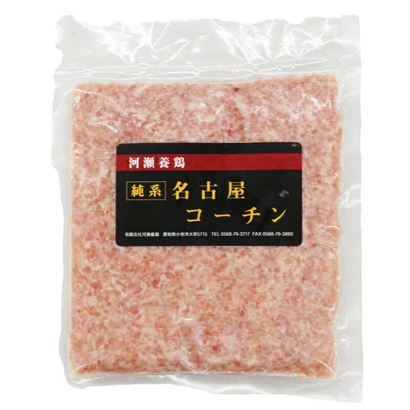 【ふるさと納税】親どり 名古屋コーチン ミンチ 鶏ミンチ ひき肉 地鶏 新鮮 鶏肉 日本三大地鶏 国産鶏肉 鶏 コク 旨み かしわ肉 つくね 鍋 冷凍 パック 簡単調理 お取り寄せ お取り寄せグルメ 愛知県 小牧市 送料無料