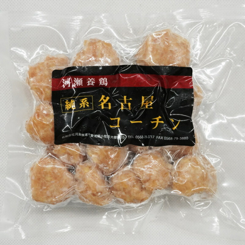 【ふるさと納税】名古屋コーチン 地鶏 鶏肉 日本三大地鶏 国産鶏肉 肉団子 鶏団子 鶏肉団子 団子 肉 鶏肉 総菜 つくね 小分け 鍋 スープ お弁当 鶏 コク 旨み かしわ肉 簡単調理 お取り寄せ お取り寄せグルメ 冷凍 愛知県 小牧市 送料無料