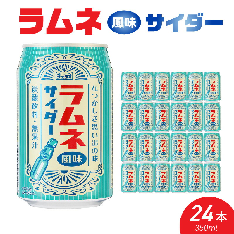 楽天市場】【ふるさと納税】ライフガードエックス 250ml 缶 30本入 × 1