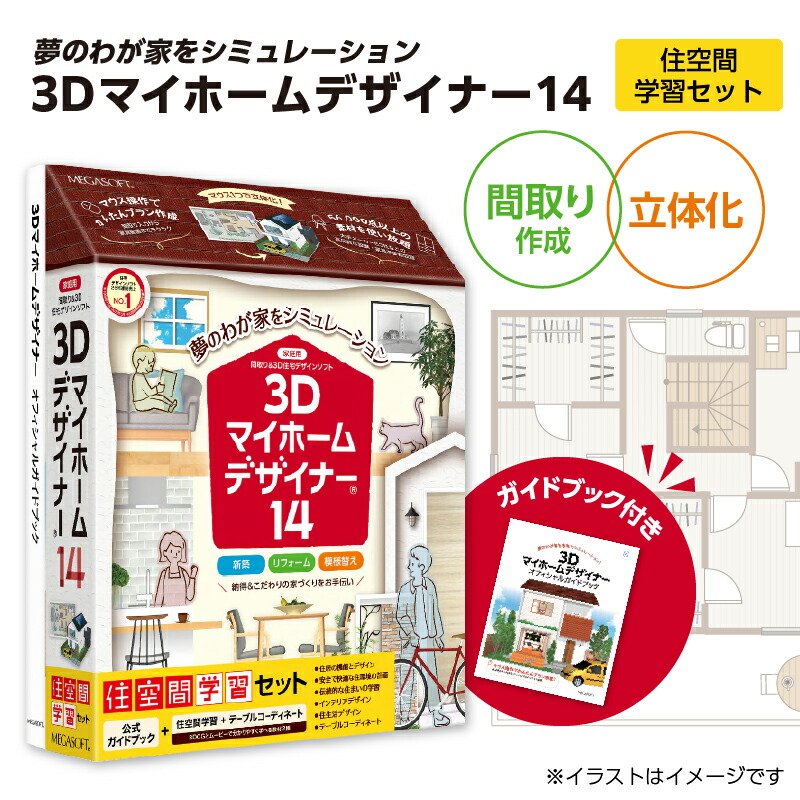 2027年 新春おせち｜小牧市のふるさと納税で迎える人並み外れたなお正月