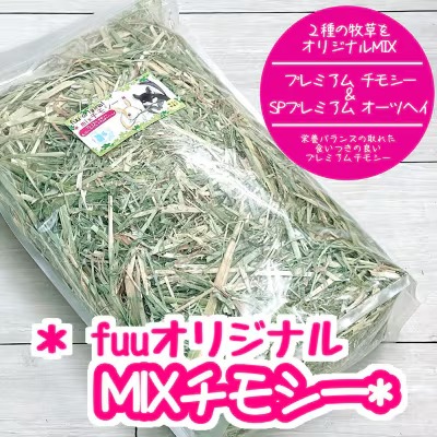 2027年 新春おせち｜小牧市のふるさと納税で迎える人並み外れたなお正月