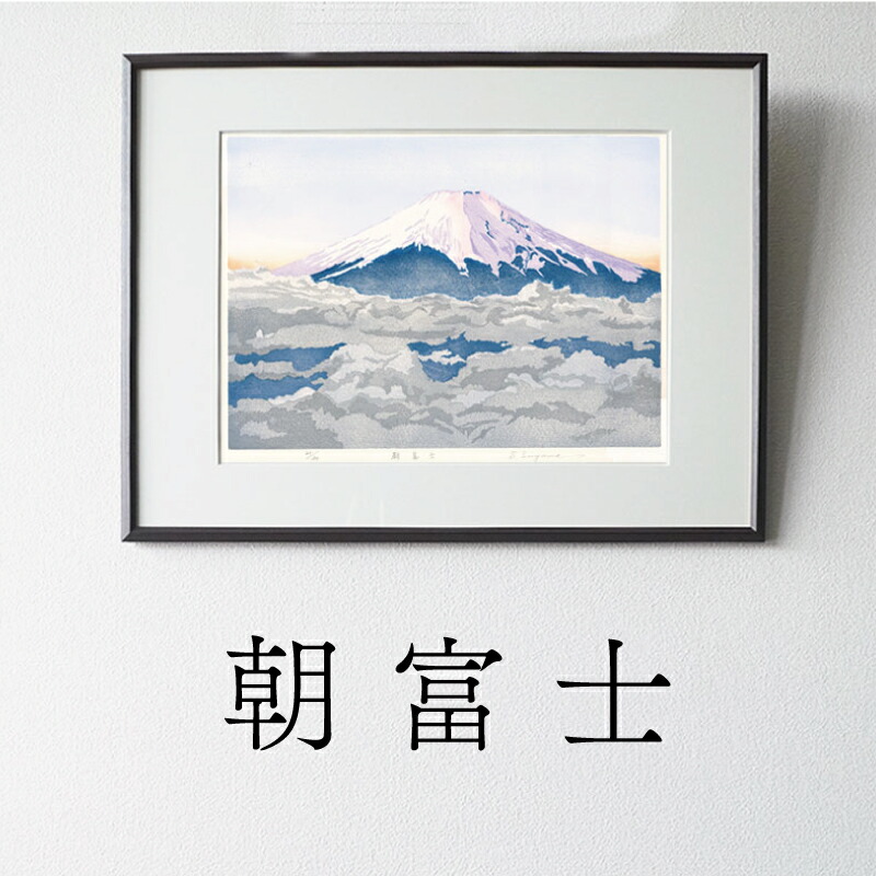 楽天市場】【ふるさと納税】 刺繍絵画 富士山 刺繍絵 絵 富士の刺繍絵5