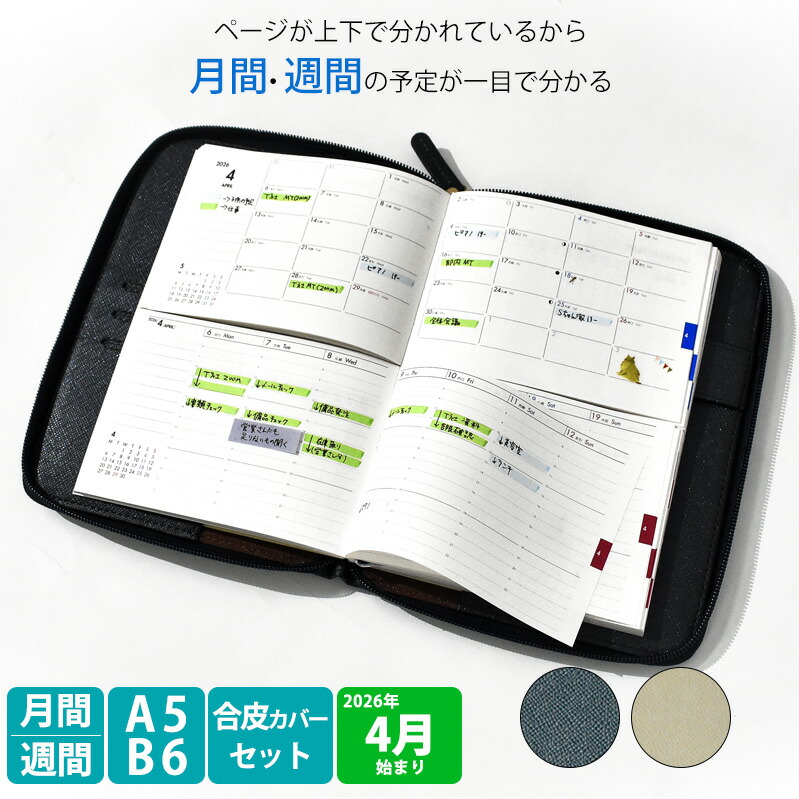 2027年 新春おせち｜小牧市のふるさと納税で迎える人並み外れたなお正月