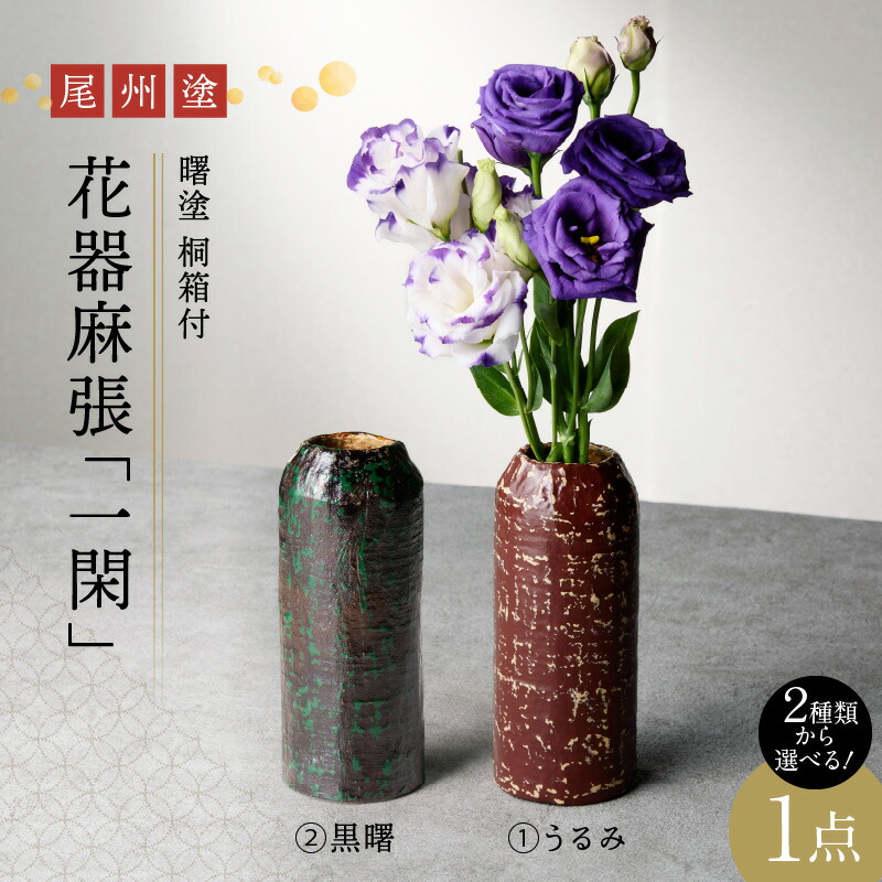 2027年 新春おせち｜小牧市のふるさと納税で迎える人並み外れたなお正月