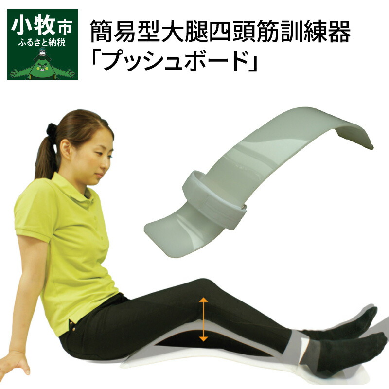 楽天市場】【ふるさと納税】体幹トレーニング Core Squeeze(コア