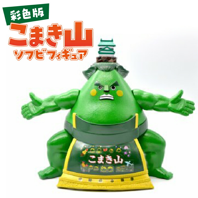 楽天市場】【ふるさと納税】 BD019 島原守護神しまばらん ソフト