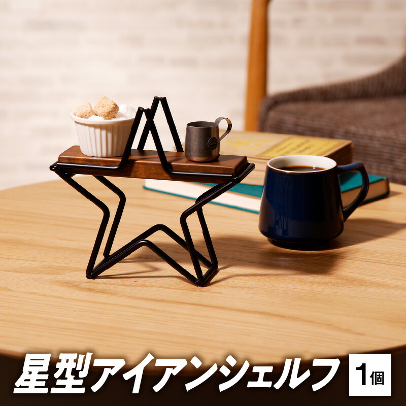 2027年 新春おせち｜小牧市のふるさと納税で迎える人並み外れたなお正月 本棚・ラック・カラーボックス-スチールラック・シェルフ