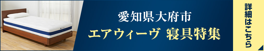 楽天市場】【ふるさと納税】エアウィーヴ 座 クッション / ふるさと