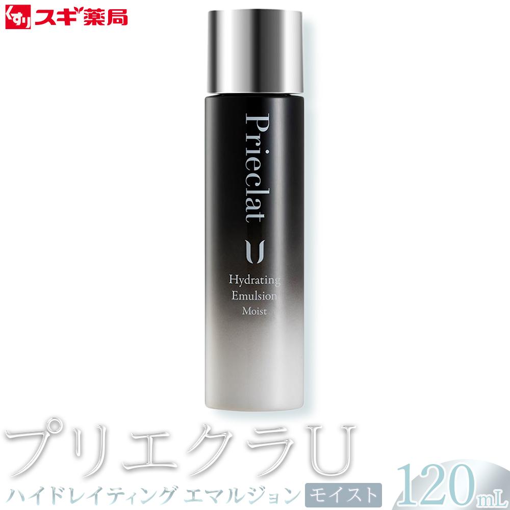 楽天市場】【ふるさと納税】洗顔料 化粧水 乳液 7日間 お試し 3パック セット | 化粧品 プリエクラU スギ薬局 美容 びよう スキンケア  クレンジング W洗顔不要 フェイスウォッシュ 洗顔 泡 ローション 毛穴 エマルジョン モイスト 肌 乾燥肌 人気 おすすめ 愛知県 大府市 ...